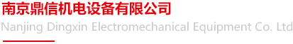 二氧化碳激光打标机 二氧化碳激光打标机